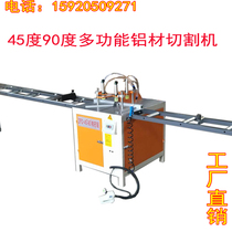 Semi-automatic aluminum multifunctional 45 degrees 90 degrees aluminum alloy profile cabinet sliding door high precision cutting machine aluminum sawing machine
