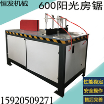 Sunshine Room Cutting Machine 0-180 Degree Cutting Saw Aluminum Cutting Machine Angle Cutting 600 Saw Saw