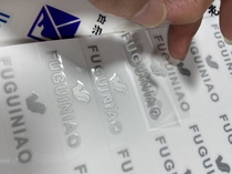 UV transfer sticker custom logo trademark self-adhesive crystal label Transparent custom metal separation label Bronzing sticker