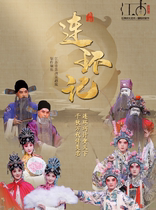 The 3rd Suzhou Jiangnan Culture and Art Festival · International Tourism Festival-A Serial