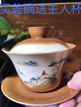 150ml tea bowl handmade Jingdezhen ceramic art boutique hand-painted wood-fired cover bowl Master cup single cup