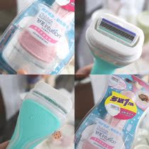 Turn into a smooth girl together ~ Schick comfortable Shufu shaving knife hair removal artifact hair removal knife full body available