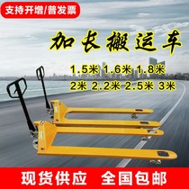  2 tons 3 tons 5 tons extended hydraulic handling forklift ground cattle pallet trailer 1 4 meters 1 5 meters 1 6 meters 1 8 meters 2 meters