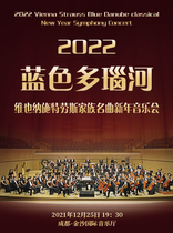 Blue Danube-2022 Vienna Strauss Family New Year Concert