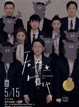 Post-graduation era-Luksensen Band concert 2022 Changzhou Zhongwu Culture and Arts Festival Huimin Theater Changzhou Station