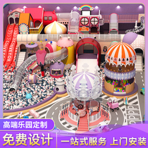 Indoor Naughty Castle Childrens Park Large Playground Equipment Small Slide Home Parent-Child Restaurant Entertainment Facilities