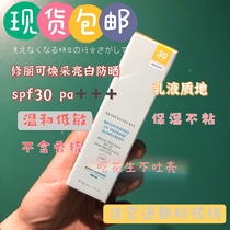 (New Package) Commuter Sunscreen Moisturizing spf30 pa Xiuli Rejuvenation Sunlight Bright White Sunscreen