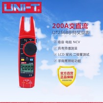  UNIT Youlide UT256B AC and DC 200A fork-type digital display clamp-type multimeter Voltage and current capacitance and resistance
