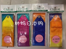 chacott Japanese counter 4m childrens ribbon