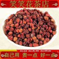 Chinese Herbal medicine South Schisandra Mountain Schisandra West Schisandra Sichuan Schisandra 500g 2 pieces