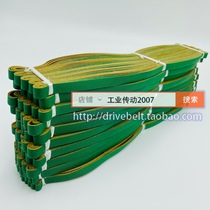 Spinning machine tape textile special tape energy-saving tape ring spinning tape custom specifications