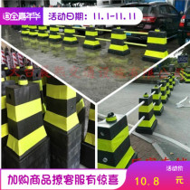 Rubber isolation Pier black yellow road guardrail fence diversion bucket roadblock reflective cone water horse anti-collision bucket