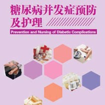 Ebook) diabetes complications prevention and care