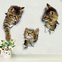 1 piece set 3 pieces 3D effect cute kitty wall stickers dumb living room glass decorative stickers wallpaper