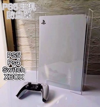 Suitable for PS4 Pro host dust cover PS4 Slim host cover PS5 full transparent acrylic cover