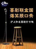 Luohu jin guang hua square extract Talk) November 12 months hilarious) comedy The cartridge state