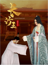 Large-scale tourist stage drama through the night of Qin Island