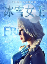 (Zhangzhou Station) Large-scale inspirational fairy tale stage play The Snow Queen