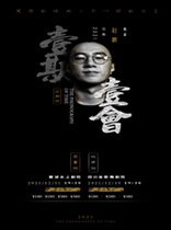 Zhao Pengxingyin 2021 One Phase Concert (Premium Edition)