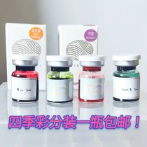 SAILOR writing music Four Seasons color ink 16 nights dream Four Seasons weaving ink color pen ink 5ml split