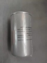 Hitachi screw air compressor DSP-132 oil filter element 51188820 oil filter core Oil filter element