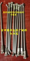 Zongshen Cyron RX4 RX3S RE3 rear wheel spokes ZS400 rear wheel 4 5x17 aluminum ring vacuum tire