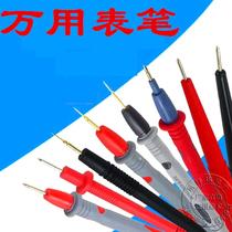 Watch Rod multimeter line Pen wire pen tip clip plug multi-function digital tip induction universal circuit probe silicon