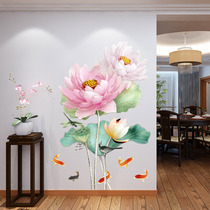 Attachment home-style lotus stickers Living room entrance wallpaper Self-adhesive bedroom bedside decoration wall stickers Study stickers