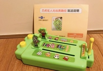 Qiaohu double match race group toy brand new unopened spot Qiaohu surrounding Qiaohu Yousuke toys