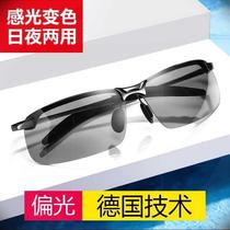 Electric Welding Glasses Day And Night Dual-use Polarized Sunglasses Welders Auto-Change Light Welding Torch Welding Argon Arc Welding Protective Sunglasses
