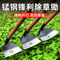 Weeding Special Tools Thickened Large Square Manganese Steel Weeding Hoe Home Pine Earth Capers Clear Weeding Tools