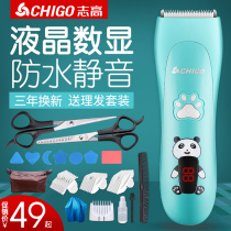 Newborn shaver children baby hair shaver mute baby electric home child hair clipper