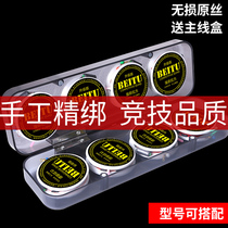 Japan Imports Tie The Finished Line Group Nylon Main Line Suit Bench Phishing Line Crucian Fish Competitive Supplies Great All