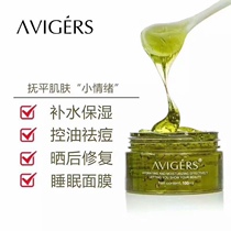 Cucumber aloe vera gel to remove acne marks and spots