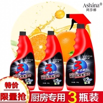 Ashana range hood cleaner 3 bottles of powerful degreasing multifunctional kitchen cleaner without disassembly