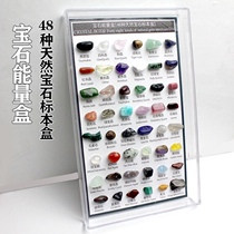 Natural 48 kinds of small mineral ore raw stone rock specimens children's popular science semi-precious stone crystal stone gift ornaments