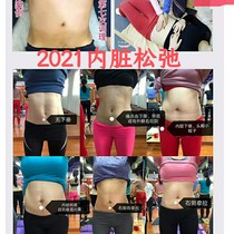 2021 visceral homecoming relaxation techniques Visceral Drooping Overbelly Belly Belly postpartum Recovery Practices Video