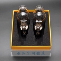 Inquiry discount new Lin Lais voice re-engraved Xdian 300B Tube Dawn Noble jjj300b tube tube