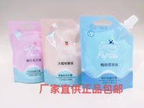 Ming Kou hand cream 80g moisturizing smooth double run anti-crack jelly packaging moist and not greasy Easy to carry Buy three get one free