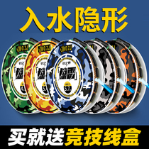 Japan Import Spot Line Group 2 7 Number 3 6 4 5 4 8 5 4 5 7 6 3 7 2 m Fishing Line finished products