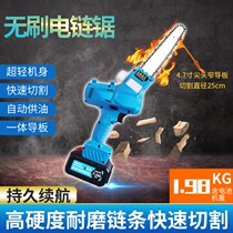 Brushless electric chainsaw rechargeable 7 inch electric saw electric wood saw repair branch home small hand saw lithium electric saw electric saw