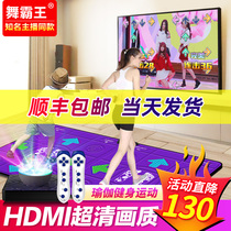 Even TVs dance-dancing blanket body-dancing machine Home Weiya recommends childrens treadmill game TV running blanket