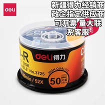 Del Burn Disc DVD-R Recordable Tender Video Photo Car mp3 Large Capacity CD CD Blanks