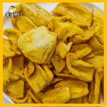 Vietnamese specialty brand dried jackfruit super delicious dried fruit crispy and refreshing snack 250g 1 bag