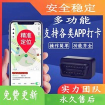 Map labeling store Enterprise WeChat mobile app Punch map positioning New off-site marking punch artifact