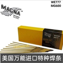United States imported universal MG600 welding electrode Special alloy steel welding electrode welding wire WE777 special cast iron welding electrode welding wire