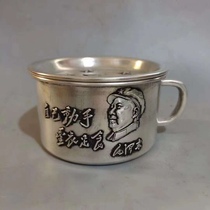 Ancient Play Bronze Ware Collection Imitation Ancient Bronze Ware Pure White Copper Material Mao Chairman Commemorative Tea Cup Lunch Box Home Process Pendulum