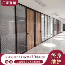 Professional custom Guangzhou office glass partition wall double tempered glass blinds Aluminum alloy partition screen