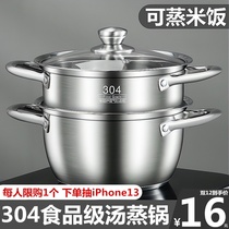 The concave large high-pressure super-super 304 stainless steel one-piece outdoor on the induction cooker for steamed buns