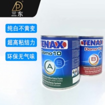 Italy imported TENAX AB dry hanging glue Tile glue Strong stone marble glue Rock board dry hanging special glue